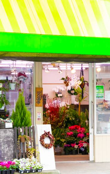 「すずき花店」　（岡山県備前市）の花屋店舗写真1